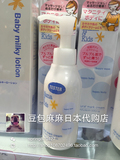 日本代购直邮 MamaKids孕妇妊娠纹护理乳液120g 纯天然无刺激