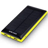 太阳能充电宝通用10000毫安移动电源迷你太阳能充电器迪比科 超薄