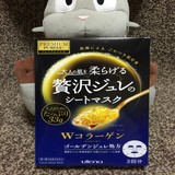 日本代购Utena佑天兰顶级W胶原蛋白黄金啫喱鱼子酱美容液面膜 3枚