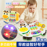 创发2200益智早教动物琴 卡通音乐电话机宝宝按键 婴儿电子琴玩具