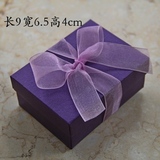 珠光深紫色小礼品盒包装盒DIY糖果手工皂精油皂纸盒9*6.5*4厘米