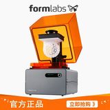 Formlabs原厂|FORM1+ |form1+3d打印机 |光敏树脂| SLA打印机 |