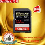 SanDisk闪迪SD 128G存储卡至尊超极速633X相机内存卡95M/S正品