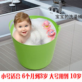 小号环保储水储物桶塑料泡澡桶 婴儿儿童宝宝洗澡桶洗澡盆沐浴桶
