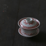 景德镇 文革瓷 矾红玲珑三才泡茶 盖碗