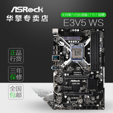 ASROCK/华擎科技 E3V5 WS 1151 C232芯片组 支持 E3-1230 v5