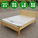 北京双人床 单人床 实木单层床 1.2米 1.5米 1.8米松木硬板架子床