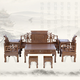 红木家具中式仿古小户型宝座 明清古典如意八件套组合 鸡翅木沙发