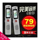 清华同方TF-28微型录音笔8G中文屏高清降噪声控外放超远距离MP3