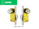 正品原装日本MIWA FN型左右通用 推拉移门锁 滑动门锁 进口移门锁