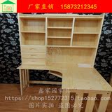 广州全实木松木电脑桌带书架简约现代组合一体转角置物家用写字台