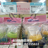 日本代购 贝亲pigeon 母乳实感 奶瓶帽奶瓶盖+奶瓶圈 2色黄绿可选