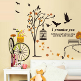 时尚单车卧室宿舍客厅简约创意床头贴画 秋色枫叶树壁饰墙贴纸画