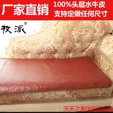 牛皮沙发垫子真皮防滑椅垫客厅牛皮坐垫红木沙发垫 定做夏季头层