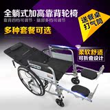 全躺轮椅折叠轻便带坐便老人轮椅便携残疾人代步手推车加厚不锈钢
