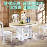 欧式餐台桌椅组合 天然大理石餐桌实木餐台方形白色饭桌 厂家直销