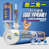 美国超能补钙优朗营养膏幼猫专用 布偶猫宠物猫咪用营养品保健品