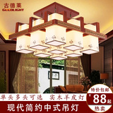 现代中式简约长方形客厅灯吊灯餐厅卧室阳台单头多头仿古实木吊灯