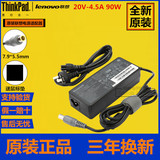 原装联想T410 E40 E420 T61 T60 X220笔记本电源适配器电脑充电线