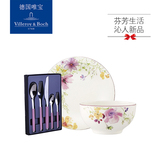 Villeroy&Boch德国唯宝紫色迷情系列刀叉碗盘餐具套装 进口精细瓷