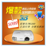 爱普生投影仪高清TW5200智能投影1080P家用wifi无线3d投影机影院