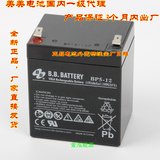 正品美美BB电池BP5-12 APC专用蓄电池电瓶12V5AH 2016年2月产品