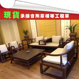 新中式禅意沙发 样板房售楼处家具 酒店实木布艺客厅三人沙发组合
