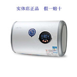 USATON/阿诗丹顿DSZF-BY7-25D 35D速热储水双胆超薄电热水器 正品