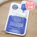 10片包邮 韩国代购 美迪惠尔 NMF针剂水库面膜贴 深层补水保湿