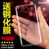 宝器红米2A手机壳小米红米2保护套4.7寸增强版硅胶软透明超薄防摔