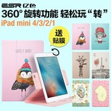ESR亿色 ipad mini2保护套防摔苹果1Padmini壳平板3迷你4皮套韩国