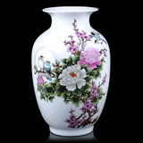 景德镇陶瓷器花瓶 现代时尚家饰工艺品摆件 家居客厅装饰摆设礼品