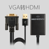 海备思 VGA转HDMI高清线转换器转接线带音频电脑连接线电视转接头