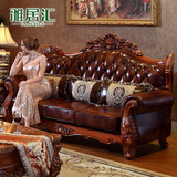 雅居汇美式沙发 实木简约复古高档客厅皮艺沙发组合 欧式真皮沙发