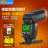 品色X800闪光灯单反相机佳能5D2/3 7D 60D 6D尼康D800高速同步TTL