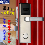 艾诺佳品牌酒店刷卡锁宾馆锁防盗门感应电子锁家用智能电子门锁