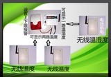 北京700米无线温控器无线温湿度显示监控电池供电5-8年续航特价