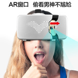 VR眼镜苹果6s虚拟iPhone现实6华为plus暴风魔镜3D三星5s/5手机4代