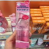 香港代購 日本花王biore碧柔高效眼唇卸妝液 水 130ml 快速溫和