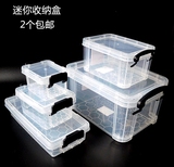 透明养龟箱食品收纳储物透明收纳箱手提塑料箱内衣整理箱小号加厚