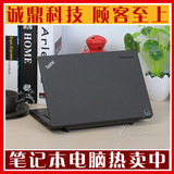 ThinkPad X220i(4286A48) X230I X240S X230 X240 国行笔记本电脑