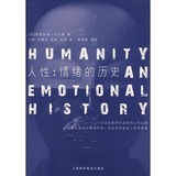人性：情绪的历史/（英）沃尔顿 上海科学普及出版社 2007