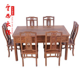 红木家具 明清古典家具 鸡翅木明式餐桌七件套 实木餐桌餐椅组合