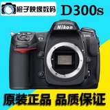 Nikon/尼康 D300s单机 专业数码单反 原装正品