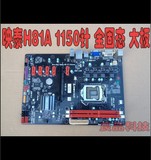BIOSTAR/映泰 H81A主板1150针H81大板 替H81M-DS2 B85 PLUS H81S2