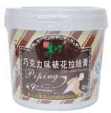 朱师傅巧克力味裱花拉线膏1kg