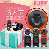 分期购Casio/卡西欧 EX-FR10三防运动数码相机 自拍神器 驴友必备