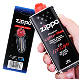 zippo打火机油 zippo油133ml+火石 火机油正品zoop 专用正版煤油