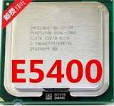 新款限量促销Intel奔腾双核E5400 2.7G台式机cpu另售E5300 E5200