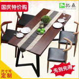 拓森 办公桌铁艺餐桌实木桌椅组合日式简约长桌西餐厅复古咖啡桌